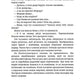 Валькірії