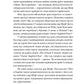 Як виграти інфомаційну війну. Пропагандист, який перехитрив Гітлера