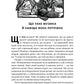 Коротка історія музики