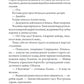 Повний місяць (Детективна аґенція ВО)