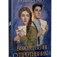 Божественні супротивники