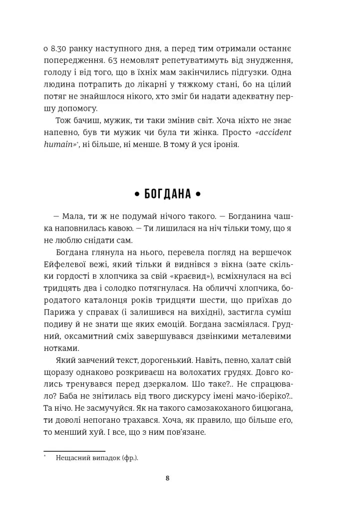 Добрі новини з Аральського Моря