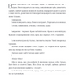 Тернові прикраси image 3