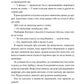 Він
