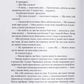 Отрута, темна та солодка. Книга 2. Книга чаю