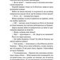 Будь зі мною (Маєток гріхів #1)