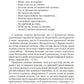 Арістофан. Комедії