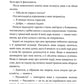 Остання оповідка квіткової нареченої