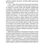 Замерзла ріка