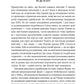 Екзопланети. Пошуки нової Землі у глибинах космосу