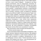 Фінлі Донован вражає наповал (Фінлі Донован #2) (Limited Edition) image 4