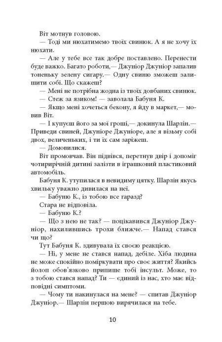 Дерева