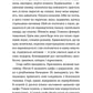 На захід від міста