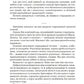 Арістофан. Комедії