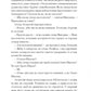 Слуга з Добромиля