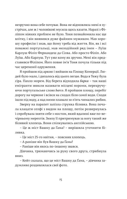 Магнум