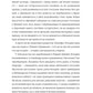 Кімната Джованні