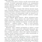 Брудні гроші