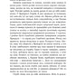 Зворотний бік світла