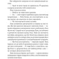 Пісня срібла, полум'я мов ніч
