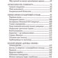 Як я заробив 500000000 доларів. Мемуари мільярдера