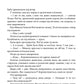 На запах м'яса