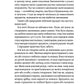 Що знає річка. Книга 1. Таємниці Нілу