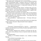 Брама Абаддона. Книга 3. Експансія