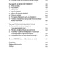 Мистецтво крайнощів. Із 1905 по 1914 рік