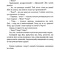 Завжди буде новий день. 77 нових історій
