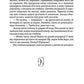 Вік Вовка. Книга 2. Норд