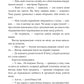 Медаль на два боки