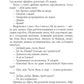 Видюк