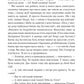 Тенісні м’ячики небес
