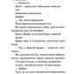 Майже ідеальний світ
