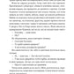 В1ЛЬЯМ