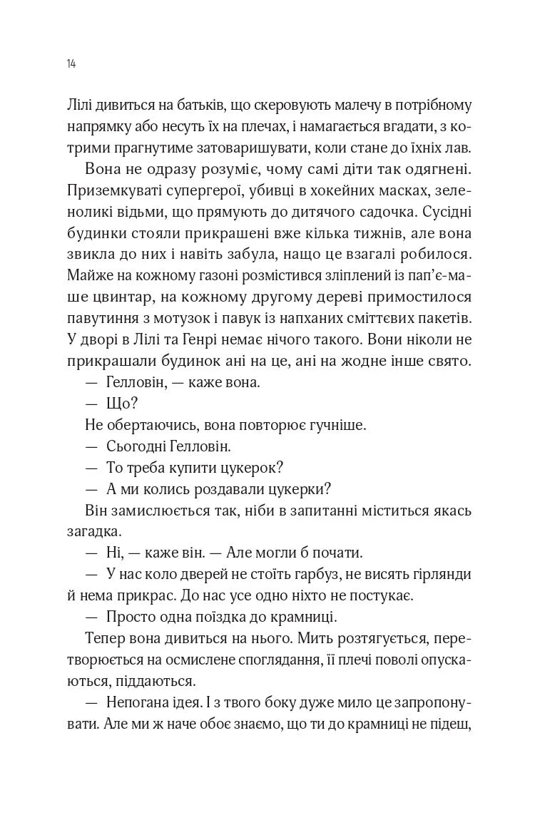 В1ЛЬЯМ