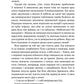 Нічна зміна