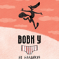 Не байдикуй. Книга 4. Вовк у трусах