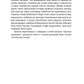 Шалені тексти. Мала проза українських письменниць