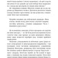Генезис. Штучний інтелект, надія та людський дух