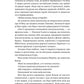 Там, де живуть книжки