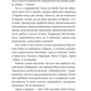 Відьомська кров