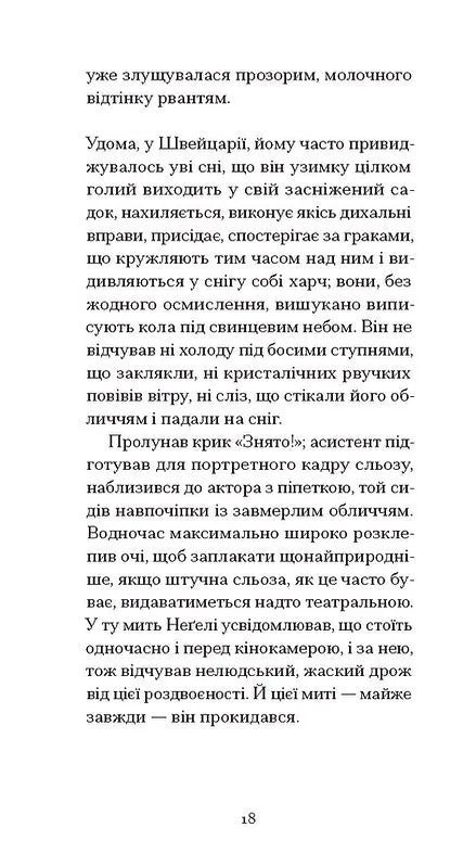 Мертві