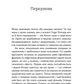 Нотатки сімейного лікаря. Без рожевих окулярів і фільтрів