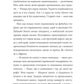 Африканський роман