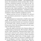 Убивство для тебе, убивство для мене