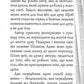 Дао Де Цзін. Книга про шлях та силу