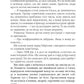 Це було двічі