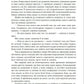 Хороші причини для «поганих» почуттів